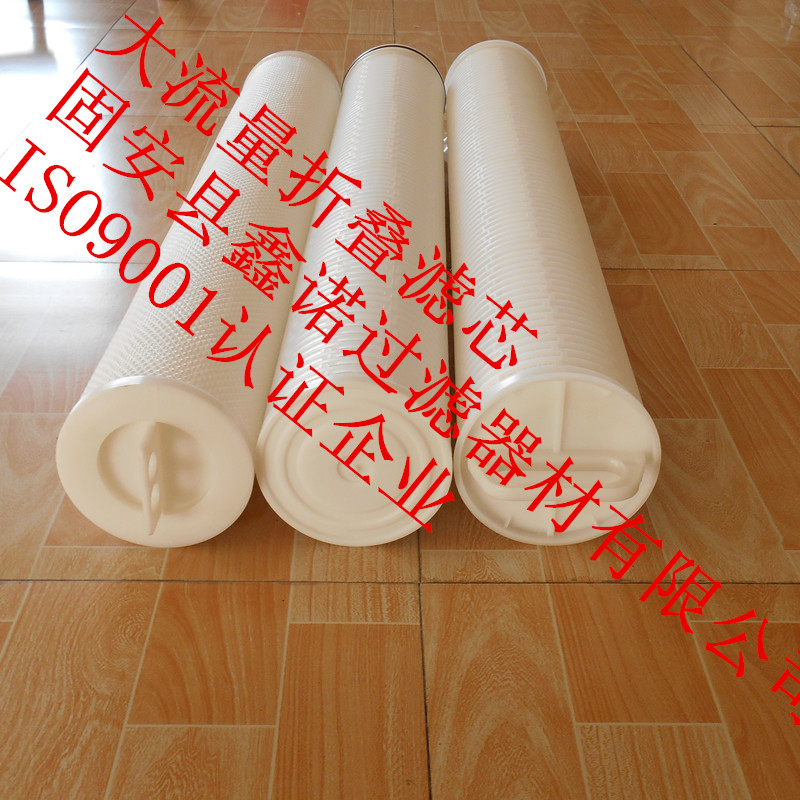 鍋爐凝結水除水銹大通量濾芯原始圖片3