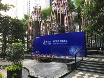 會議活動背景墻，簽到板，舞臺背景板！原始圖片2