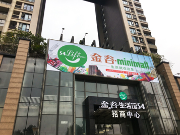 戶外戶內高空安裝
