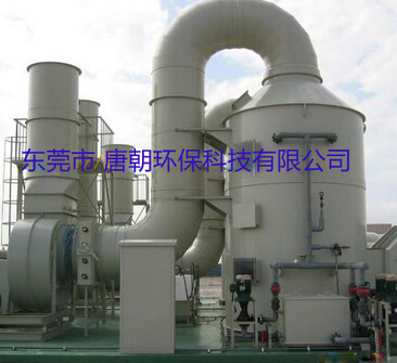 印刷及擦拭機器工序有機廢氣治理