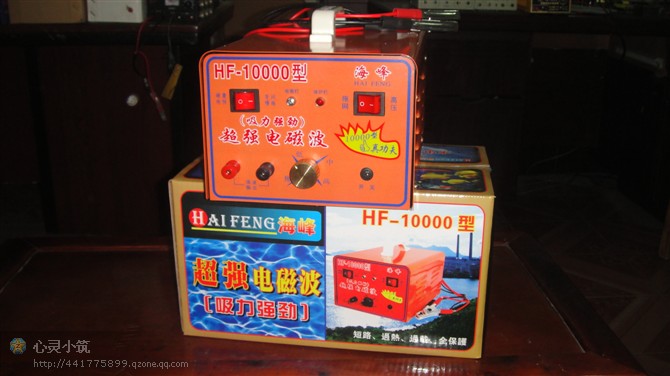 超聲波捕魚器 原始圖片3