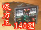 什么樣的捕魚機好用 哪有捕魚機生產(chǎn)廠家 船用捕魚機原始圖片2