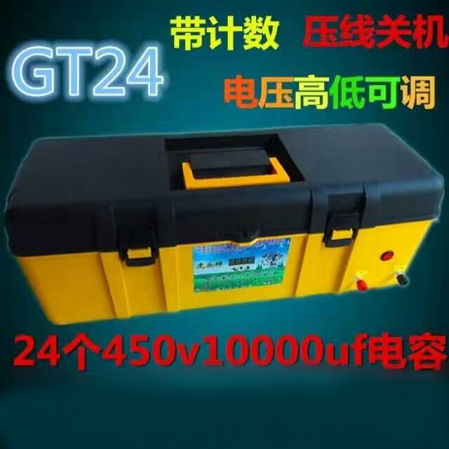 七臺(tái)河野豬捕捉機(jī) 七臺(tái)河電子捕捉機(jī) 七臺(tái)河哪有野豬抓捕設(shè)備原始圖片2