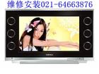 上海創(chuàng)維電視機(jī)維修電話64663876官方服務(wù) 上海創(chuàng)維電視機(jī)售后維修