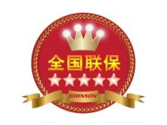 夏普）ㄍ明碼ㄍ標≌價（上海夏普電視機維修點電話）官方售后維修服務www.sharp-china-