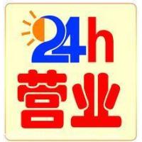 歡迎訪問>#**聯(lián)想電視機【官方網(wǎng)站*>!<*上海各中心】售后服務(wù)咨詢電話64662238 