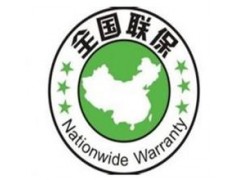 『歡迎訪問』上海先科電視機+各點售后服務網站電話5465-6236 網址