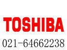 %歡迎訪問%——東芝電視機(jī)上海官方網(wǎng)站全國各中心售后服務(wù)維修咨詢電話54656236】 網(wǎng)址