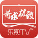 %歡迎訪問%——樂視電視機上海官方網站全國各中心售后服務維修咨詢電話54656236】 網址