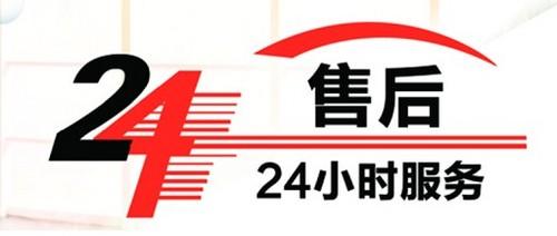 《索尼電視“康復中心”，各區隨時待命！》