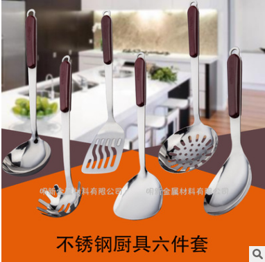中g(shù)d不銹鋼廚具,gd廚具套裝,不銹鋼鏟勺,明新廚具