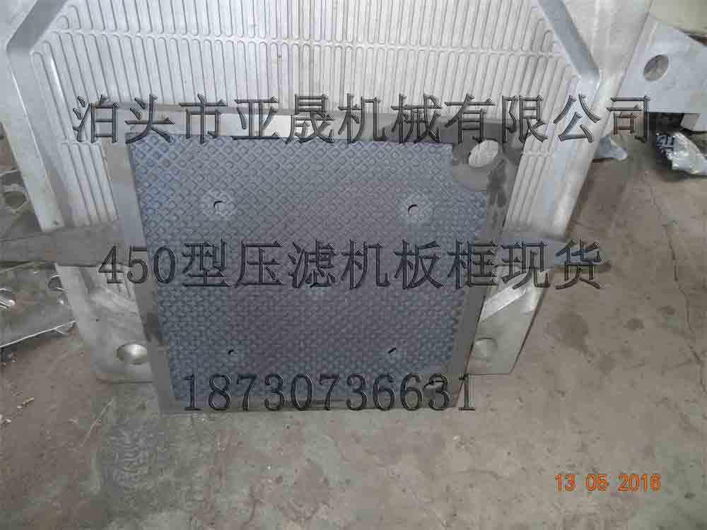 鑄鐵濾板濾框，泊頭亞晟，精益求精原始圖片2
