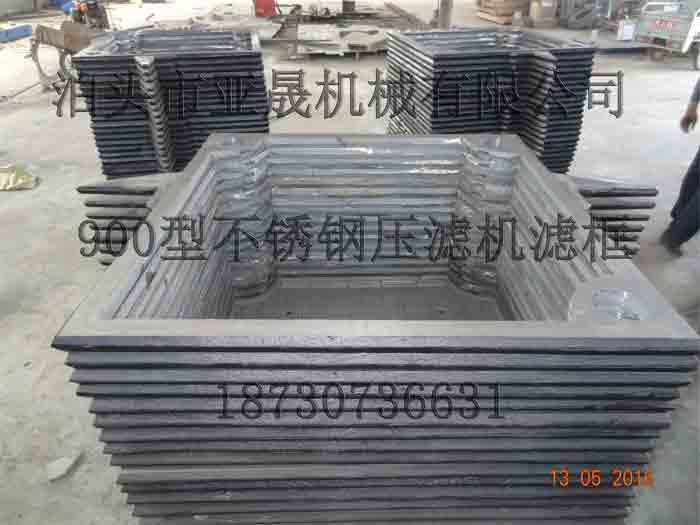 鑄鐵壓濾機(jī)，泊頭亞晟，精益求精原始圖片3