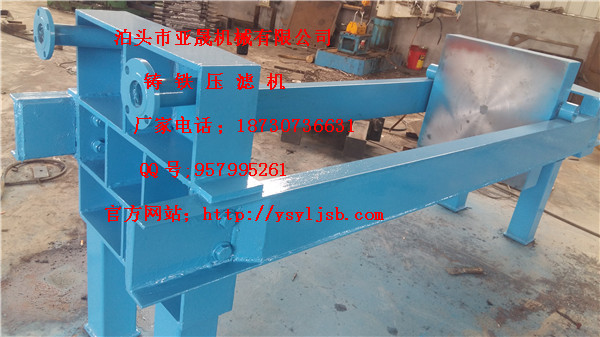 廂式壓濾機(jī)，泊頭亞晟，貨全價(jià)低原始圖片2