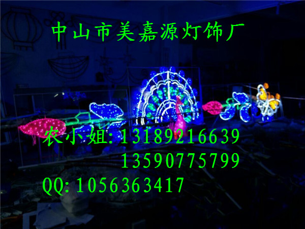 在哪里买LED过街灯 春节街道兜帘灯亮化 2017梦幻灯光节