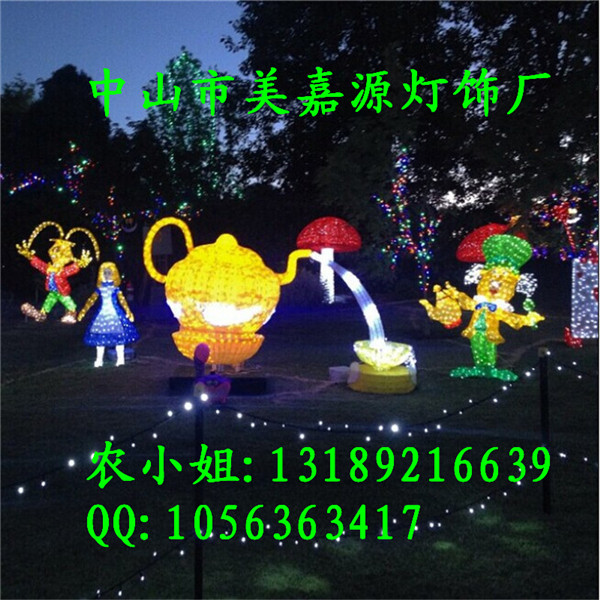 2017年公園文娛活動 LED過街燈美化 夢幻燈光節合作廠家原始圖片3