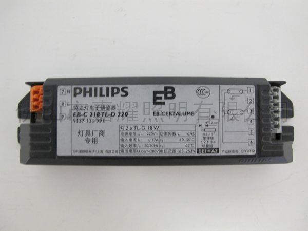 飛利浦熒光燈鎮(zhèn)流器 EB-C一拖二電子鎮(zhèn)流器 2*14w TL5光管原始圖片2