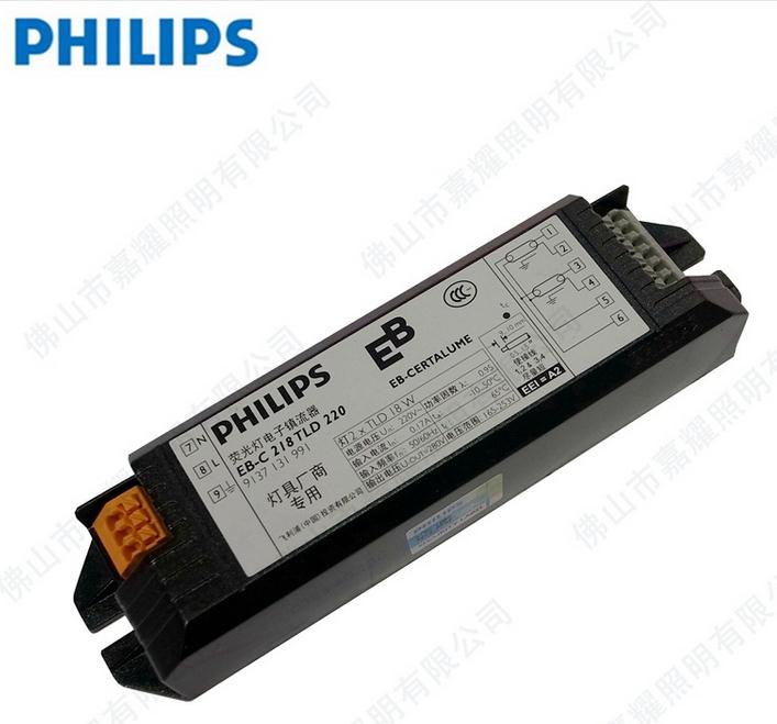 飛利浦Lighting Box燈箱版電子鎮(zhèn)流器 EB-C日光燈電子鎮(zhèn) 2*18w原始圖片2