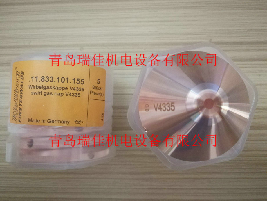 德國凱爾貝等離子切割機(jī)配件S2016X