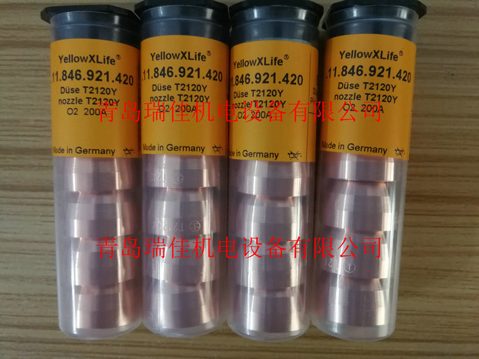 德國凱爾貝等離子切割機(jī)噴嘴T2120Y