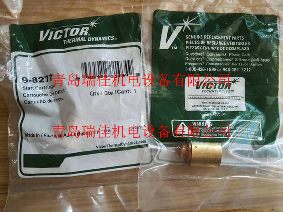 美國飛馬特120A噴嘴9-8253