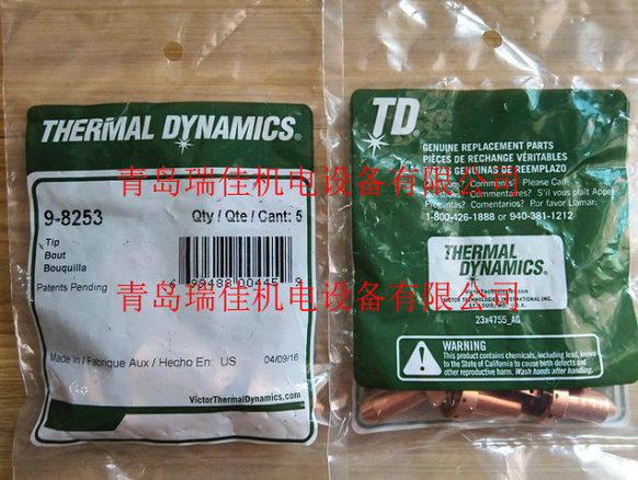 美國飛馬特120A噴嘴9-8253