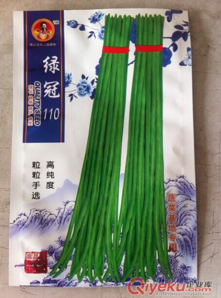 直銷古浪縣蔬菜種子包裝,紙塑包裝袋 廠家專業生產 質量保證原始圖片2