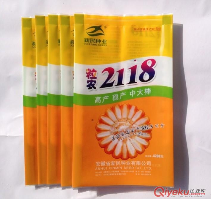 供應商丘玉米種包裝袋,棒子種包裝袋,可來樣加工原始圖片3