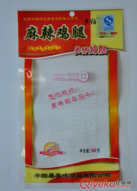 供應仙桃市高溫蒸煮真空袋,高溫蒸煮包裝袋,可免費設計