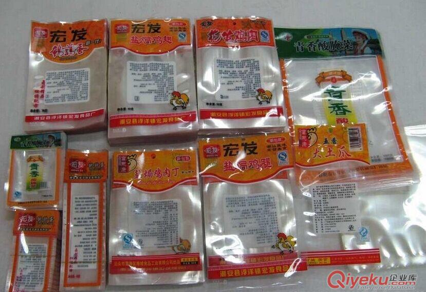 供應太原地區高溫蒸煮真空袋,高溫蒸煮包裝袋,可來樣加工原始圖片3