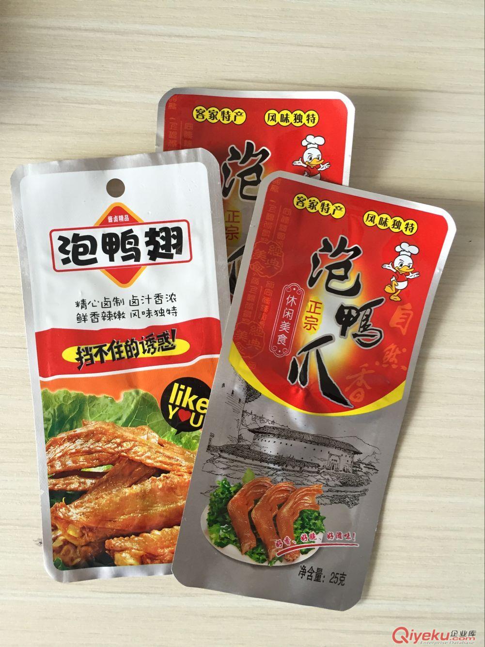 供應北鎮市高溫蒸煮包裝袋,高溫蒸煮真空袋,可來樣加工原始圖片2