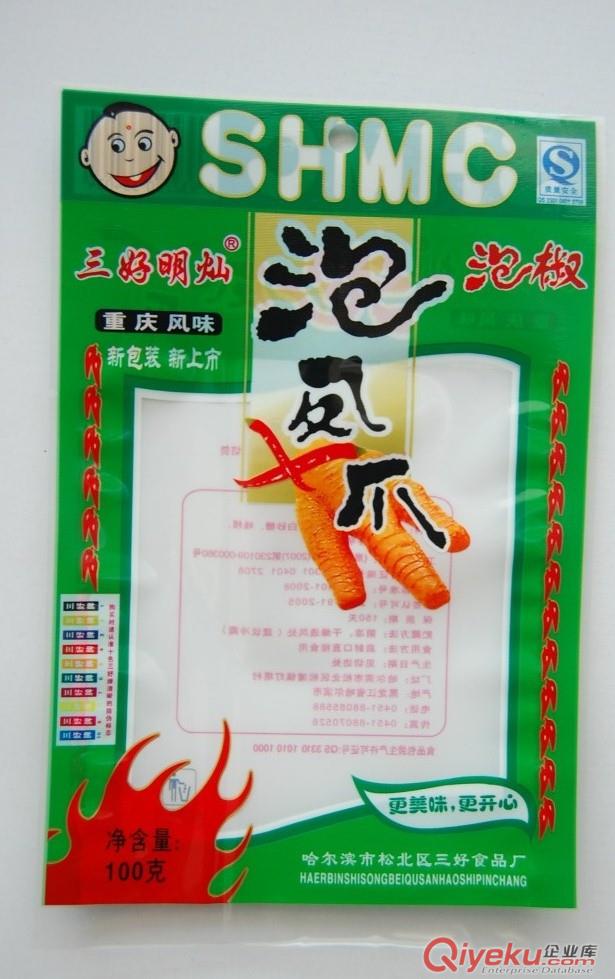 冠縣加工生產高溫蒸煮真空袋,高溫蒸煮包裝袋,可來樣加工