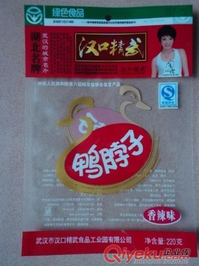 武漢專業生產高溫蒸煮食品包裝袋,高溫蒸煮真空袋,可來樣加工