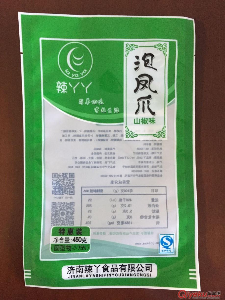 供應莘縣高溫蒸煮真空袋,高溫蒸煮食品袋,可來樣加工原始圖片3
