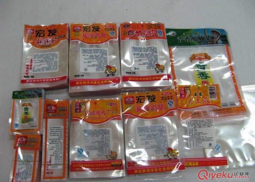 供應莘縣高溫蒸煮真空袋,高溫蒸煮食品袋,可來樣加工
