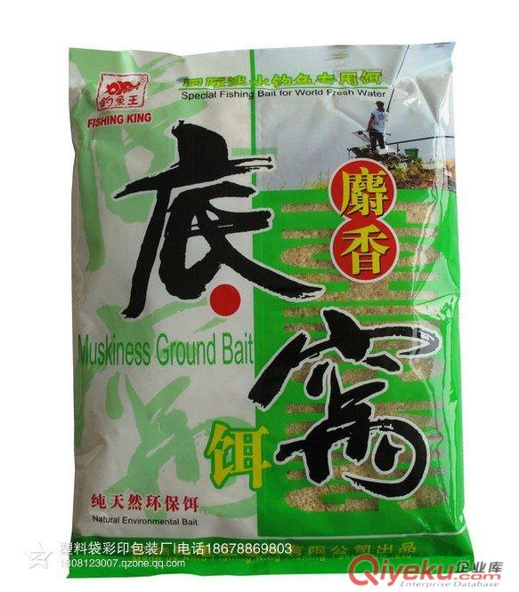 石嘴山定做生產魚餌包裝袋,底窩料包裝袋,免費設計