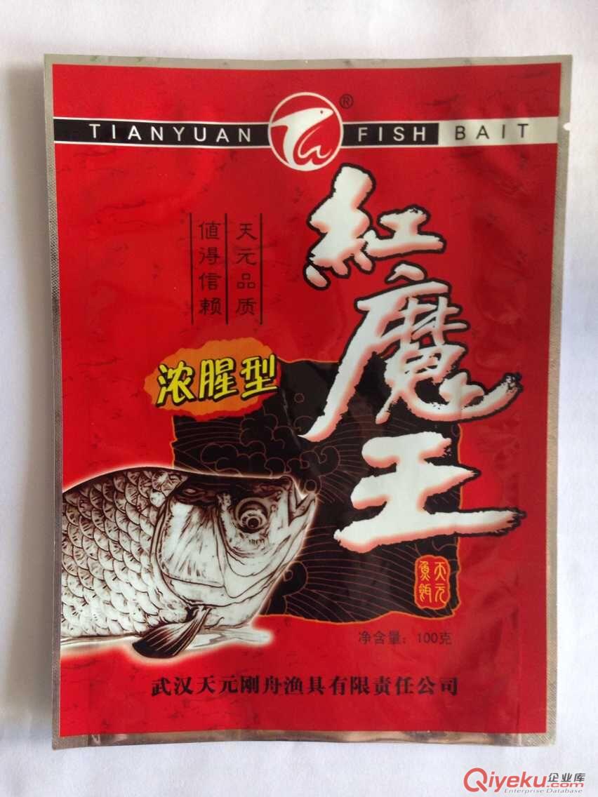 石嘴山定做生產魚餌包裝袋,底窩料包裝袋,免費設計