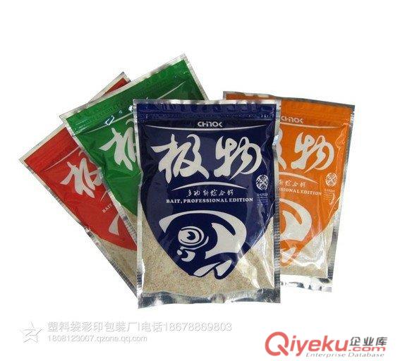 石嘴山定做生產魚餌包裝袋,底窩料包裝袋,免費設計原始圖片3