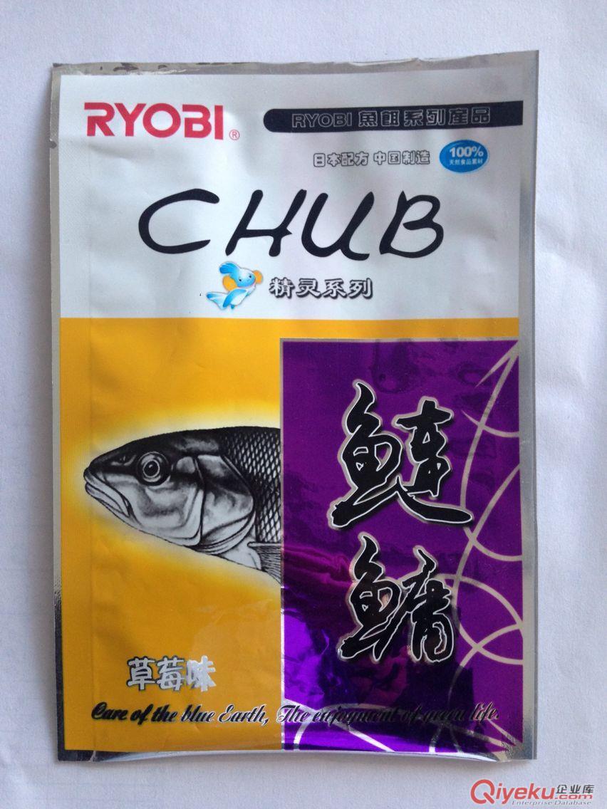 石嘴山定做生產魚餌包裝袋,底窩料包裝袋,免費設計