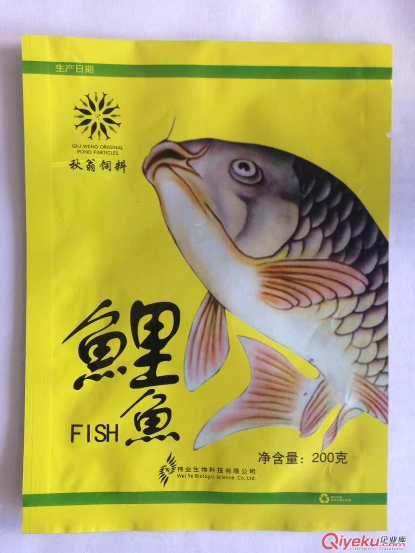古交市定制生產(chǎn)魚餌包裝袋,拉絲粉包裝袋,可來(lái)樣加工原始圖片2