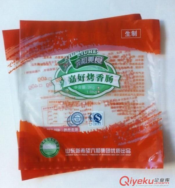 供應(yīng)北京地區(qū)高溫蒸煮真空袋,高溫蒸煮食品袋,免費(fèi)設(shè)計(jì),可來(lái)樣加工原始圖片3