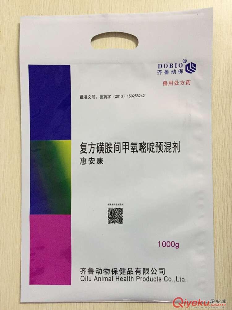 北票市加工生產玉米種子包裝袋,苞米籽包裝袋,可定做