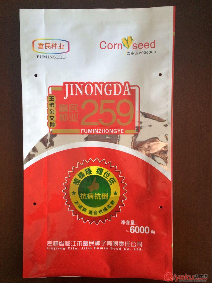 北票市加工生產玉米種子包裝袋,苞米籽包裝袋,可定做原始圖片3