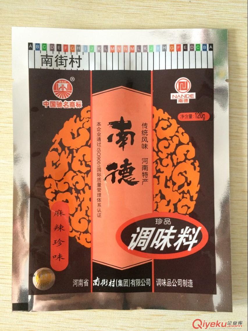 凌源市定做生產(chǎn)大料包裝袋,花椒,八角,辣椒包裝袋,可來(lái)樣加工原始圖片3