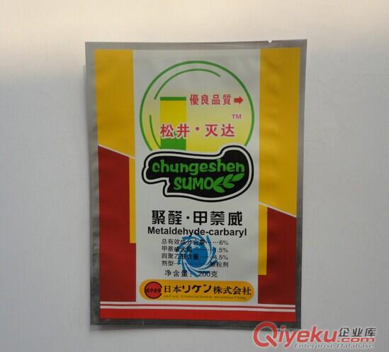 普蘭店定做生產大料包裝袋,花椒/八角/辣椒包裝袋,可免費設計