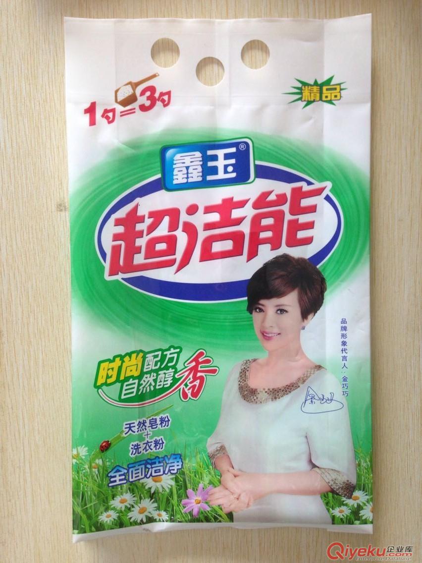 通化市專業(yè)生產(chǎn)農(nóng)藥包裝,農(nóng)藥袋,農(nóng)藥卷膜卷材,可來樣加工