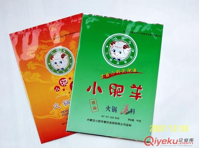 雙城市定制生產大料包裝袋,花椒/八角/辣椒包裝袋,可來樣加工