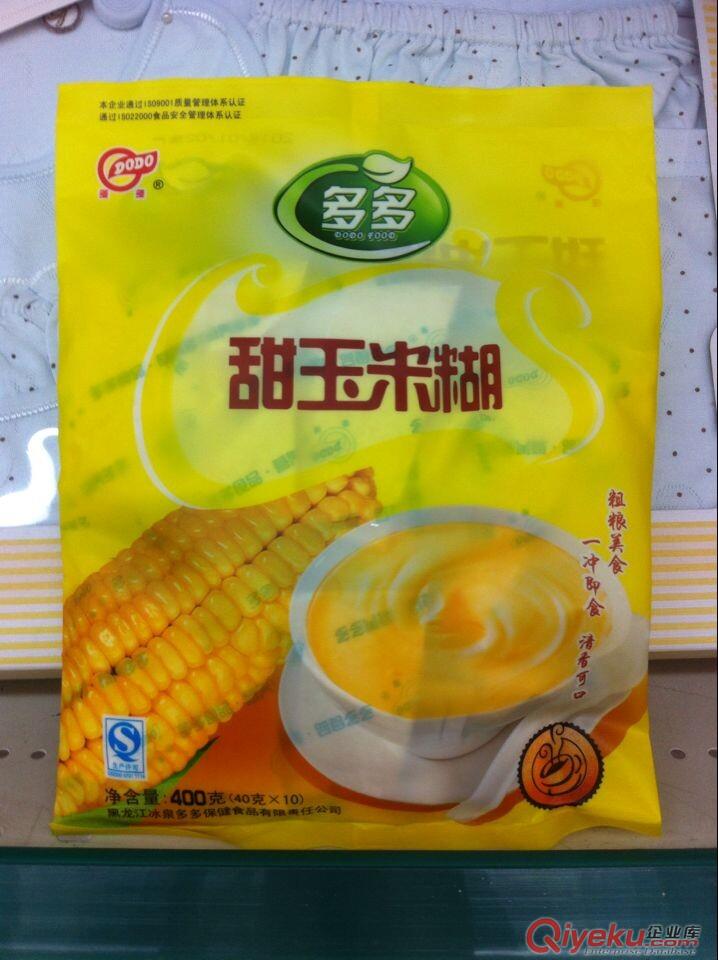 雞西專業生產豆奶粉包裝袋,麥片粉包裝袋,可來樣加工原始圖片3