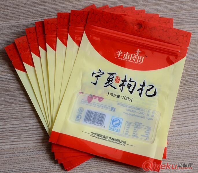 雞西專業生產豆奶粉包裝袋,麥片粉包裝袋,可來樣加工