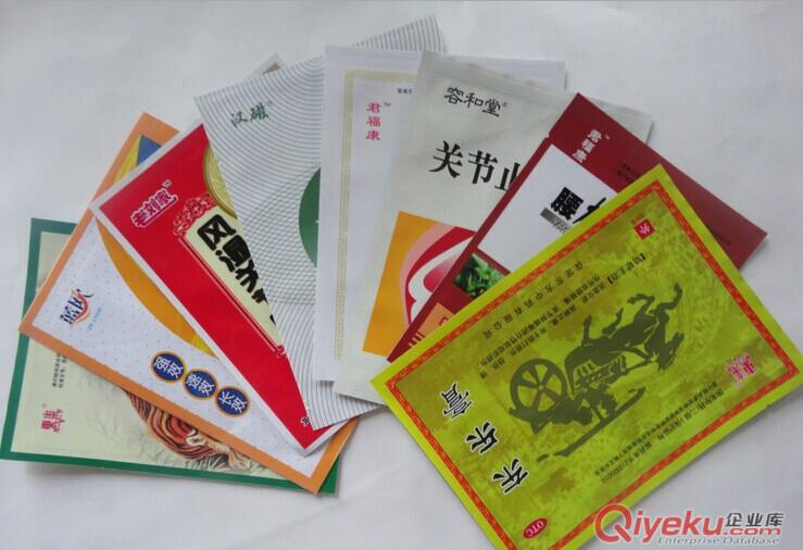 淮北定制生產膏藥貼包裝袋,藥膏包裝袋,可來樣定做原始圖片2